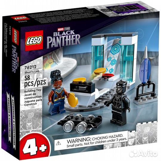 Новый Lego Marvel Super Heroes 76212 Shuri's Lab