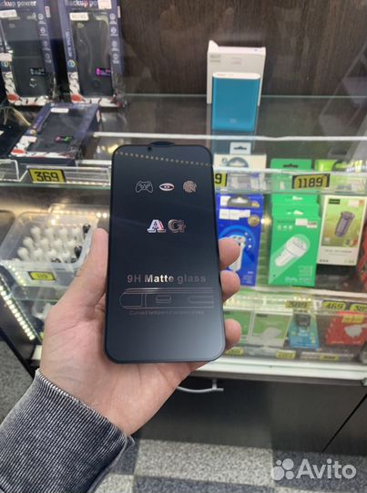 Защитное стекло матовое