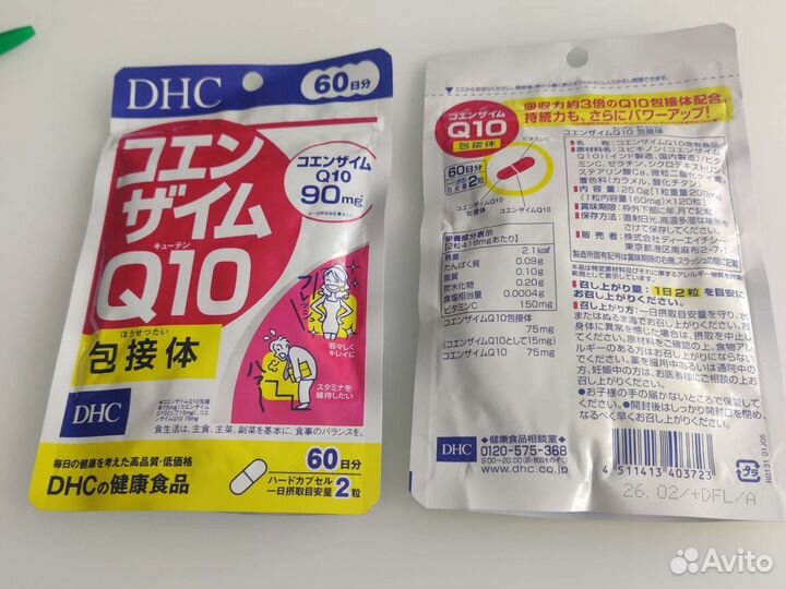 Коэнзим Q10, Япония на 60 дней