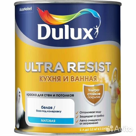 Краска для кухни и ванной Dulux ultra resist