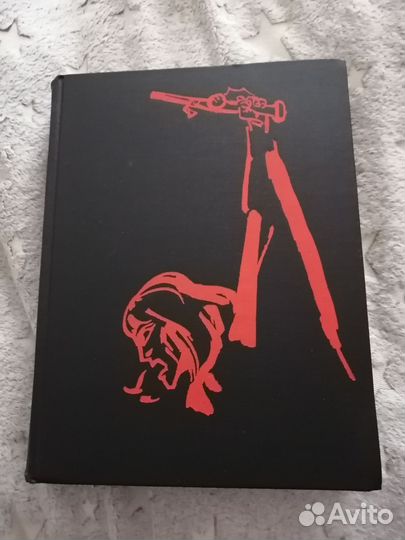 Шарль де Костер 