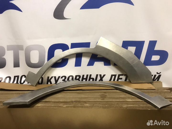 Ремонтные арки / Кузовные арки Ford Escape