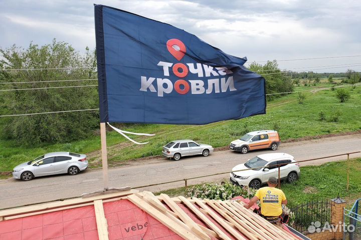 Металлочерепица