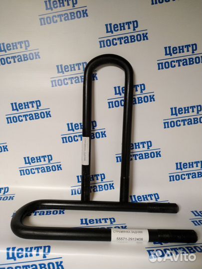 Стремянка передняя урал4320-2902408