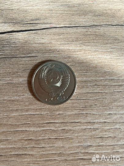 Продам монеты СССР