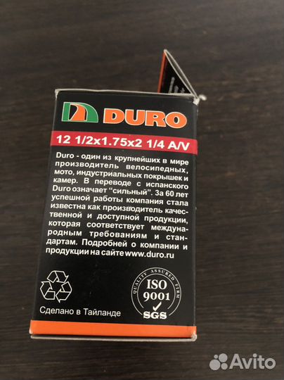 Велокамера Duro.ru 12