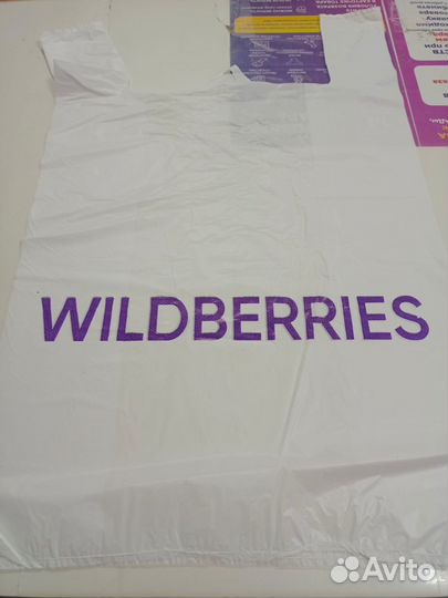 Пакеты майки для wildberries