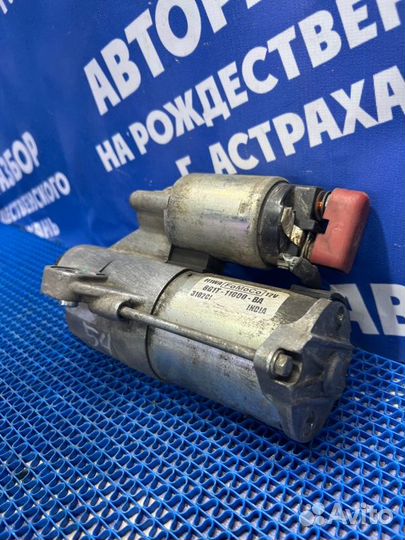 Стартер Ford Explorer внедорожник KX BDA 2013