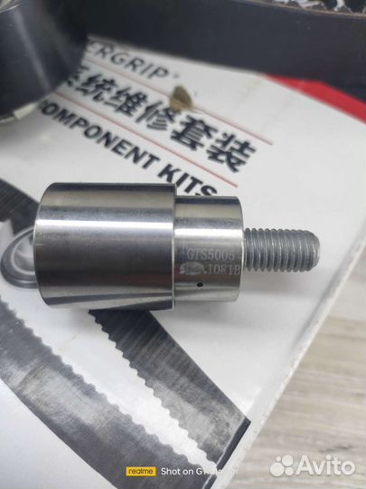 Комплект грм Chery Fora, Tiggo Gates Asia