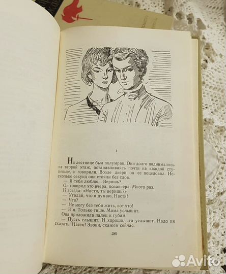 Мария Прилежаева,Сочинения в 3-ех томах