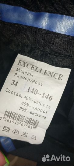 Рубашка, брюки, два жилета и галстук на мальчика