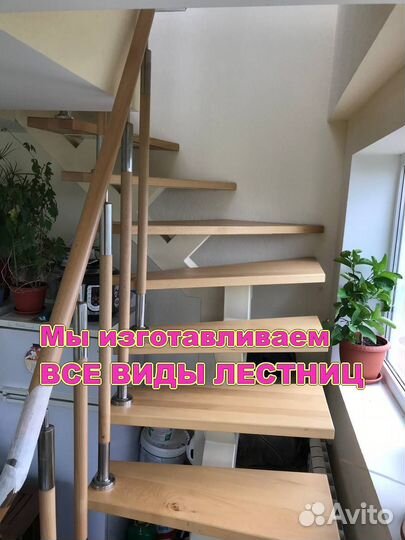 Лестница на металлокаркасе. Опытные мастера