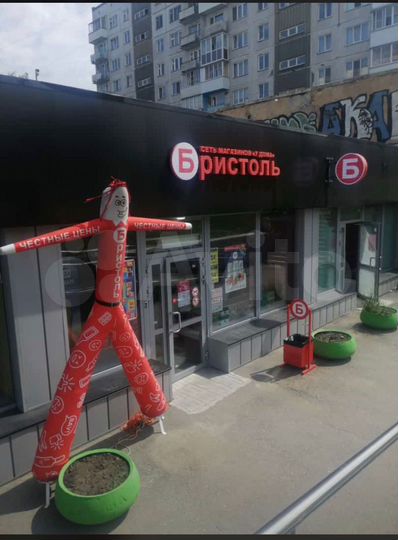 Помещение с арендаторами, 97,62 кв.м