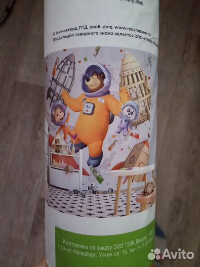 Фотообои детские