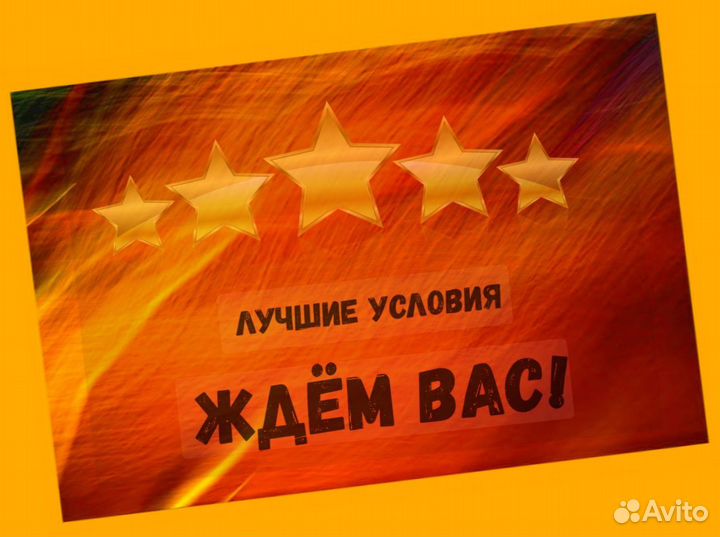 Работник склада Аванс еженедельно Без опыта