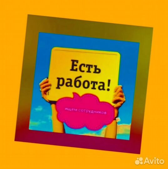 Комплектовщик Спецодежда Еженедельный аванс М/Ж