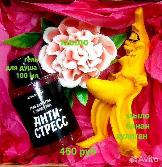 Мыло ручной работы