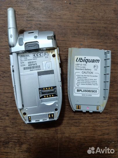Ubiquam U-200 в коллекцию