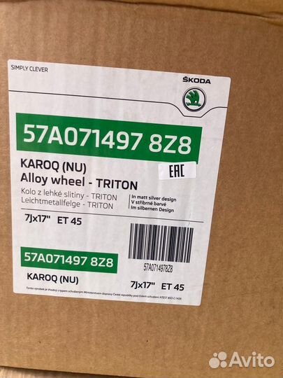 Литые диски R17 Skoda VAG 57A0714978Z8