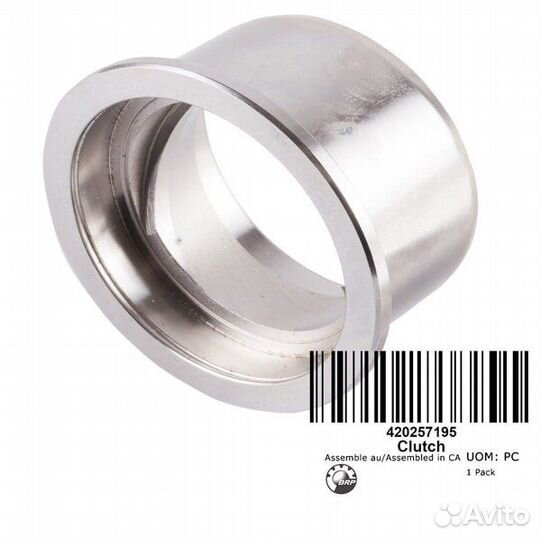 Обгонная муфта вариатора квадроцикла BRP 420257195