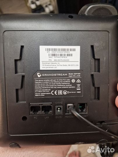 Ip телефон grandstream