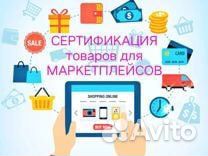 Отказные письма для маркетплейсов