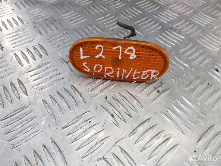Фонарь боковой (Ходовой) Мерседес Sprinter (906)