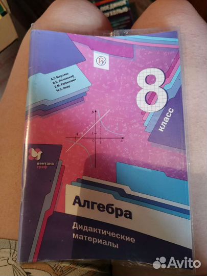 Русский язык, обществознание, геометрия, алгебра