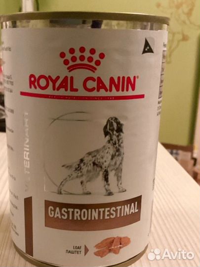 Корм для собак Royal canin gastrointestinal