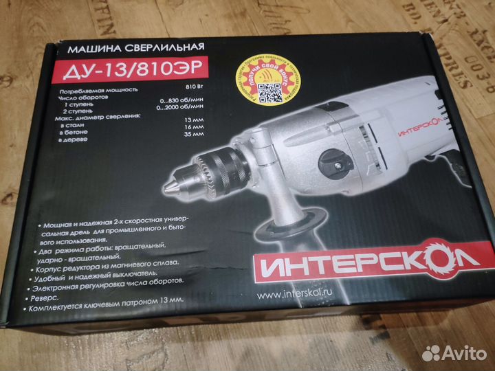 Сетевая ударная дрель Интерскол ду-13/810эр