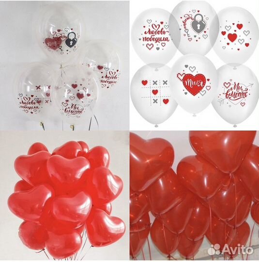 Шары с гелием в Мамулино