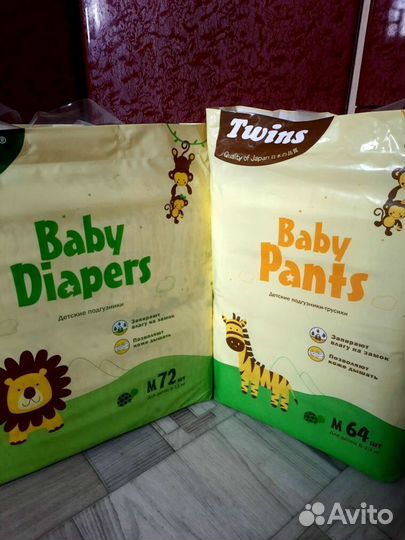 Подгузники - трусики Твинс S, M, L, XL