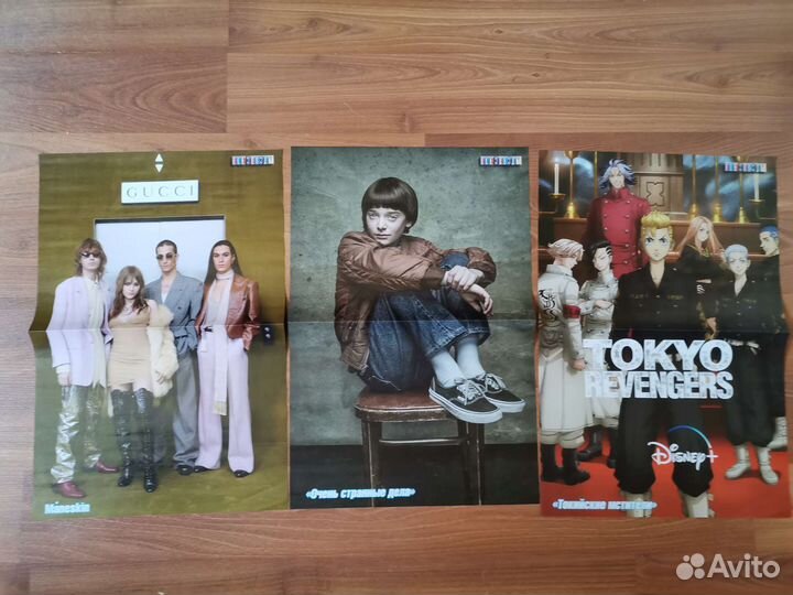 Плакаты/постеры все звезды