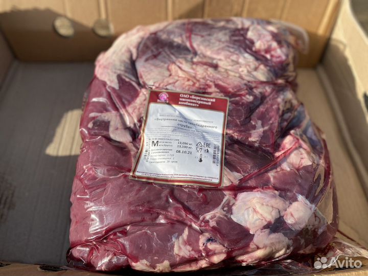 Говяжья лопатка без кости охлажденка / Беларусь