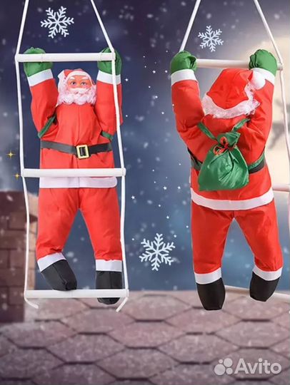 Дед Мороз на лестнице