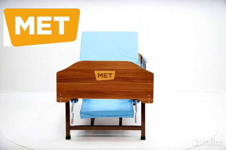 Медицинская кровать для лежачих больных