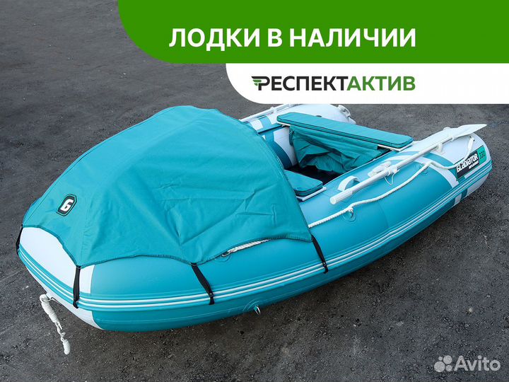 Лодка пвх Gladiator Air Pro E330PRO нднд