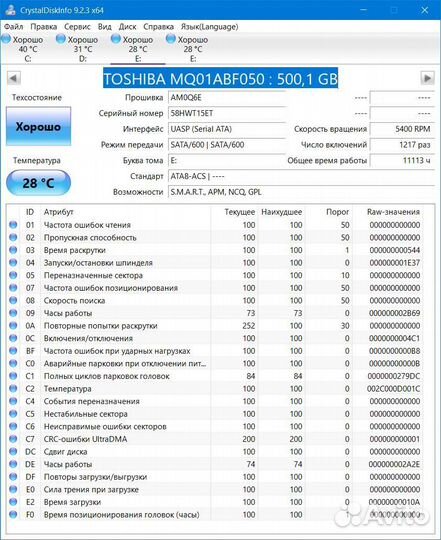 Toshiba hdd 2.5 500 gb