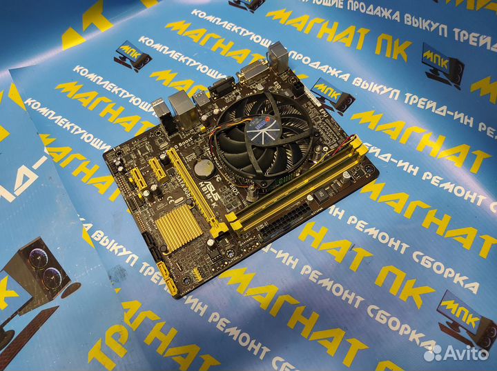Комплект офисный s1150 G3260/4GB/Asus H81