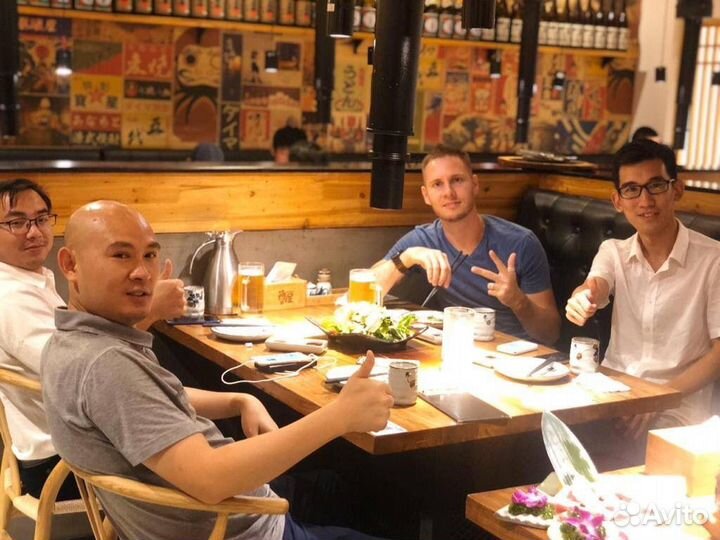 Посредник в Китае 1688, Алибаба, Таобао, Доставка