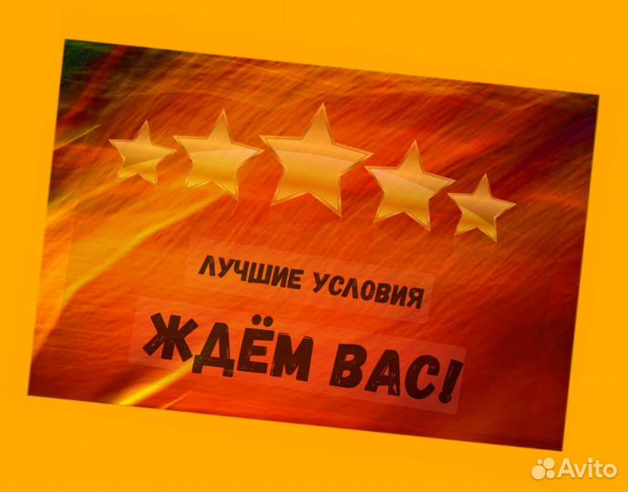 Упаковщик Аванс еженедельный Без опыта работы Хоро