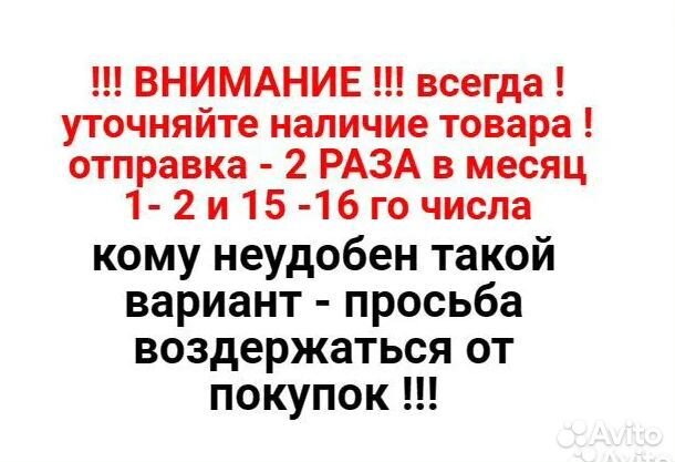 Панно № 2 Скифы сарматы кобань. 33 Х 24 см подарок