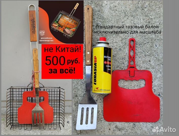 Решетка гриль 