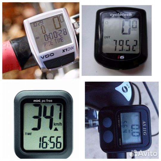 Для велосипеда