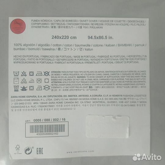 Zara home пододеяльник 240220