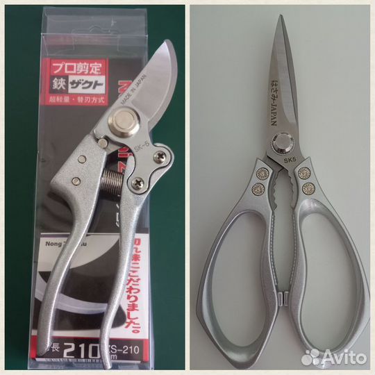 Японские ножницы + секатор