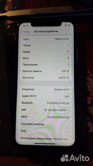Материнская плата iPhone x