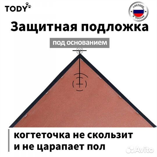 Когтеточка лесенка Джут Черный