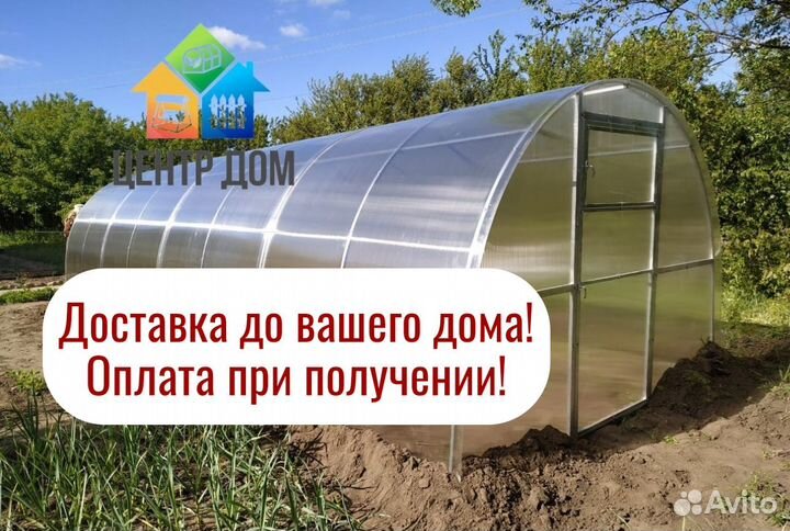 Теплица