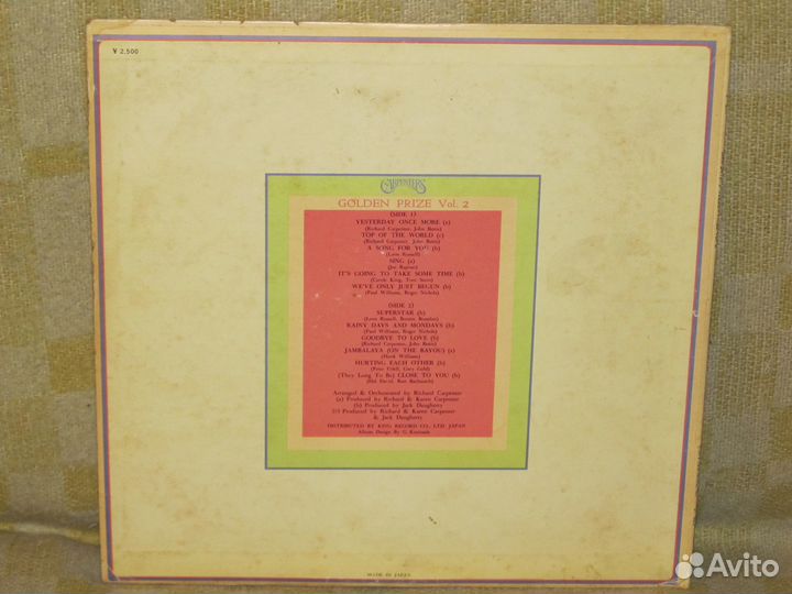 Carpenters 1974 Golden Prize Vol 2 Japan